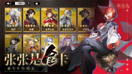 少年西游记2互通版截图1