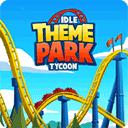 闲置主题公园大亨Theme Park最新版下载