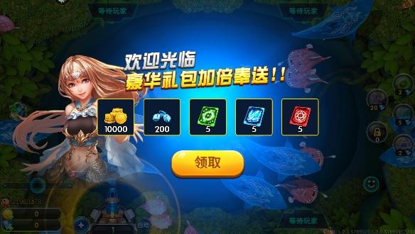 奇游李逵劈鱼下载