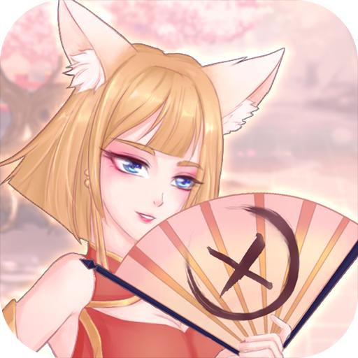 拆散情侣大作战9游戏