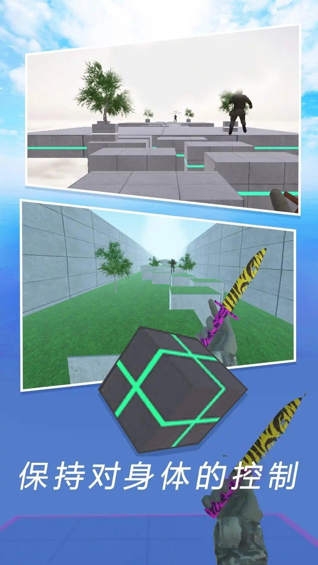 CS疯狂跳跃模拟器截图2