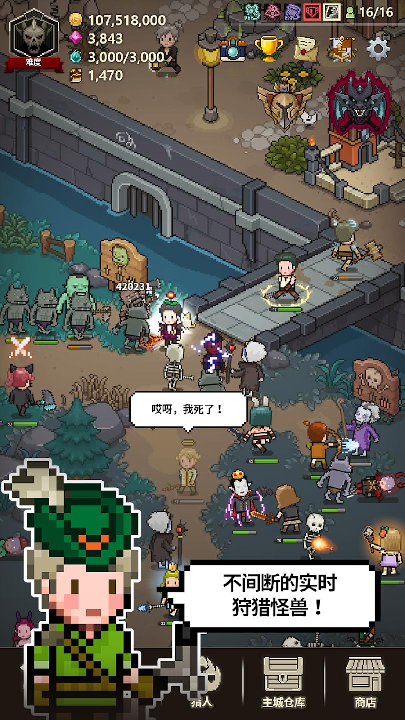 猎魔村物语手游截图0
