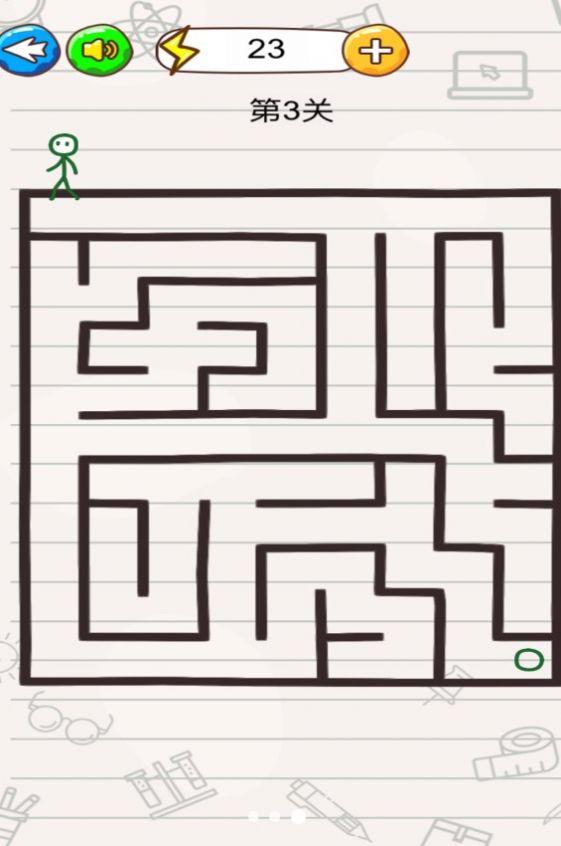 火柴人闯迷宫游戏截图1
