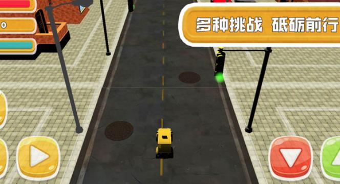 赛车争锋对决