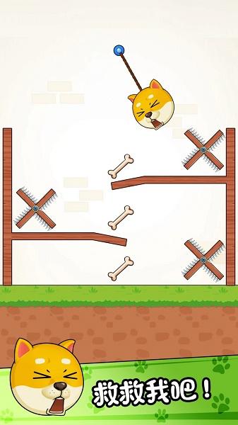 菜狗闯关游戏