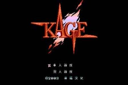 赤影战士加强版安卓游戏