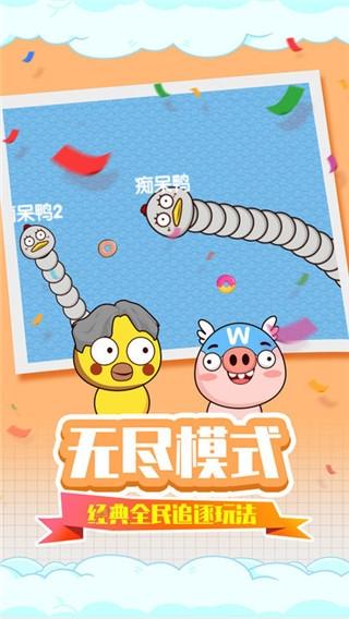 贪吃蛇疯狂乱斗下载最新版下载最新版