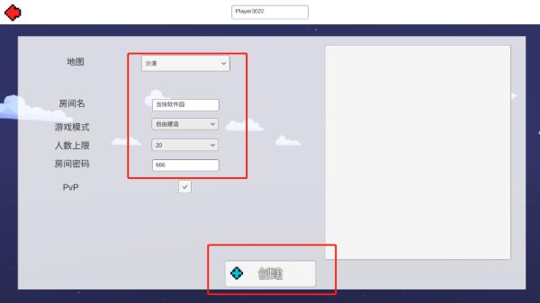 矿箱alpha联机版