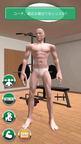 Macho Go Go Go截图0