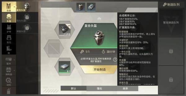 超凡先锋先行服app