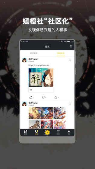 布尔玛的大冒险3截图2