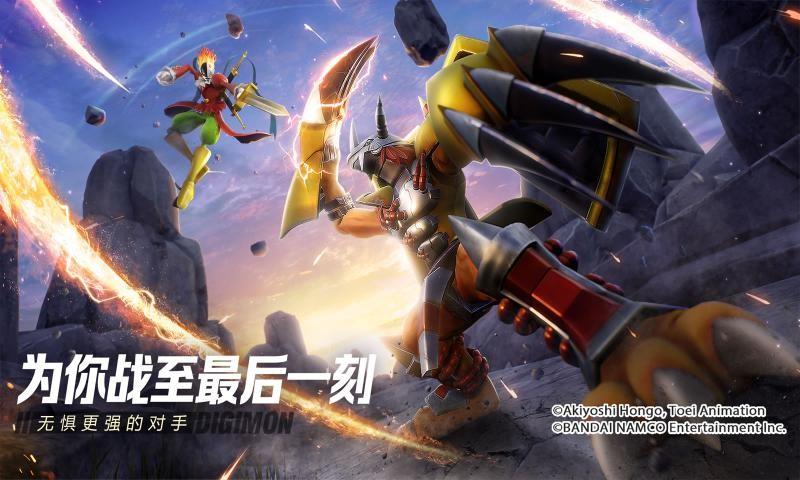 数码宝贝源码截图3