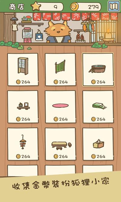 动物安排员下载(Animal Planner)截图3