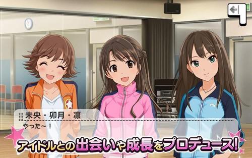 偶像大师灰姑娘女孩星光舞台游戏(デレステ)截图3