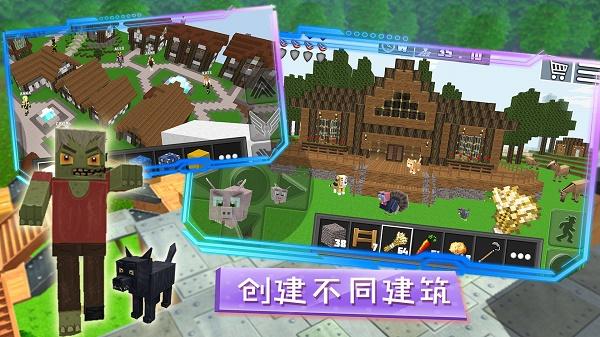 魔幻沙盒岛屿游戏