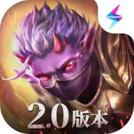 魔渊之刃官方下载