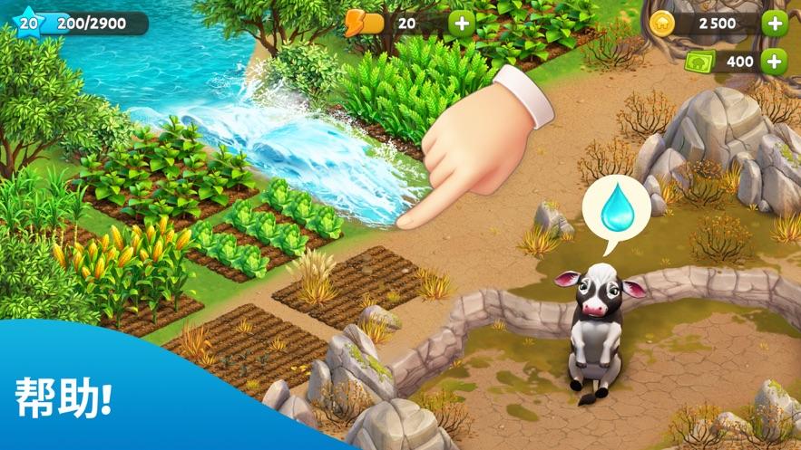springvalley游戏最新版本截图0