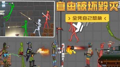 甜瓜沙盒世界截图2