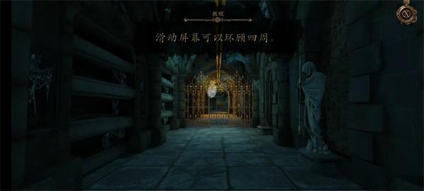 达芬奇密室3完整版截图2