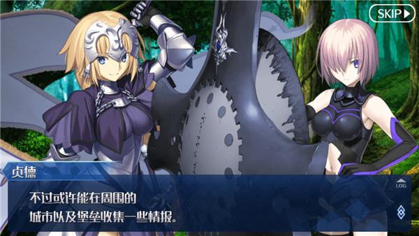 命运冠位指定日服新版本