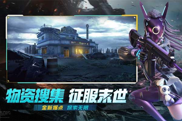 王牌战争联盟之战
