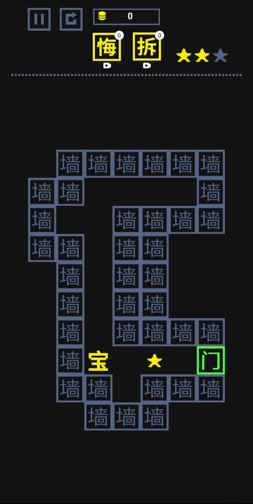 我文字贼溜游戏免广告版截图0