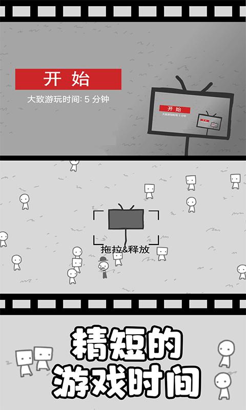 拍照也疯狂原版截图2