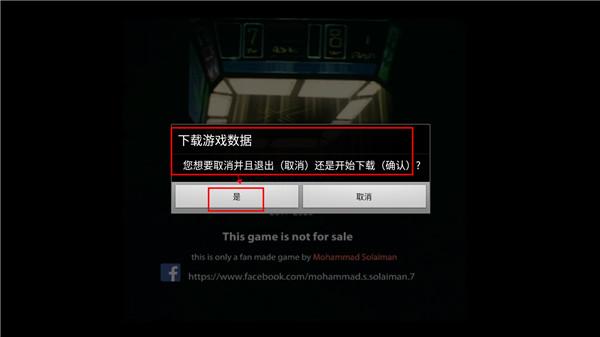 灌篮高手自制版