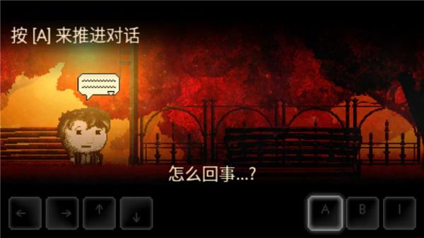 扣押2游戏(DISTRAINT: Pocket Pixel Horror)截图1