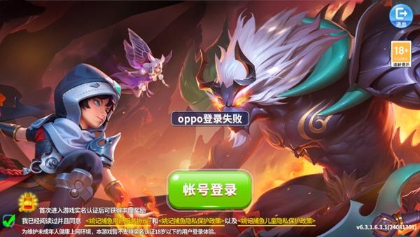 姚记捕鱼OPPO版
