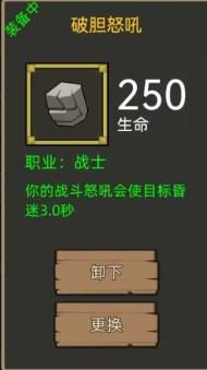 异世界勇者340版本
