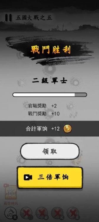 蜜獾工坊墨战截图2