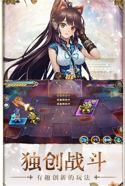 时扉迹遇截图1