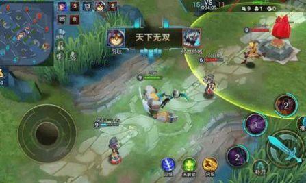 王者5v5竞技