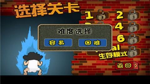 钉子户大战拆迁队最强阵容