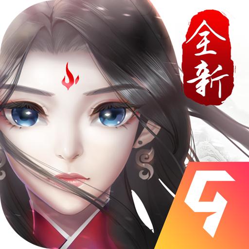 尘缘手游