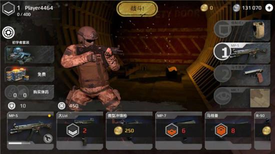 地铁2077最后的对峙截图0