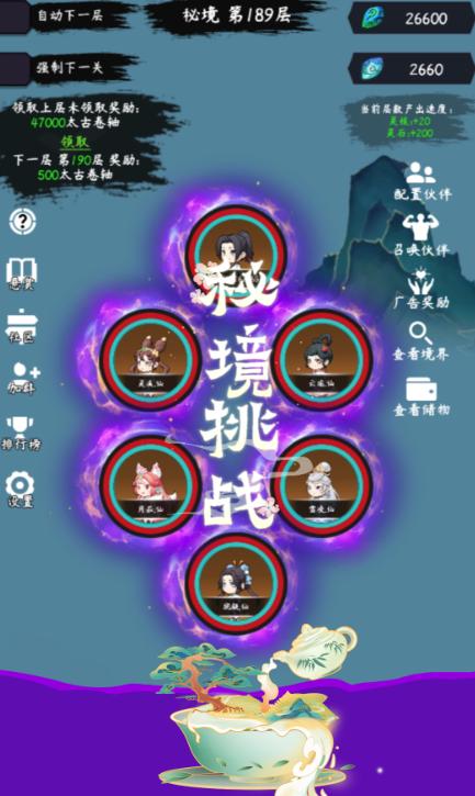 云之声