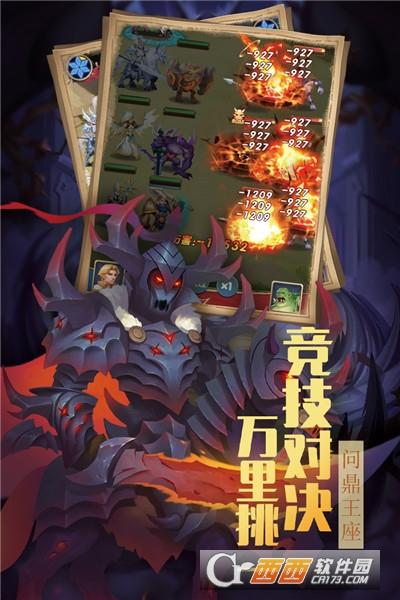 方阵英雄截图2