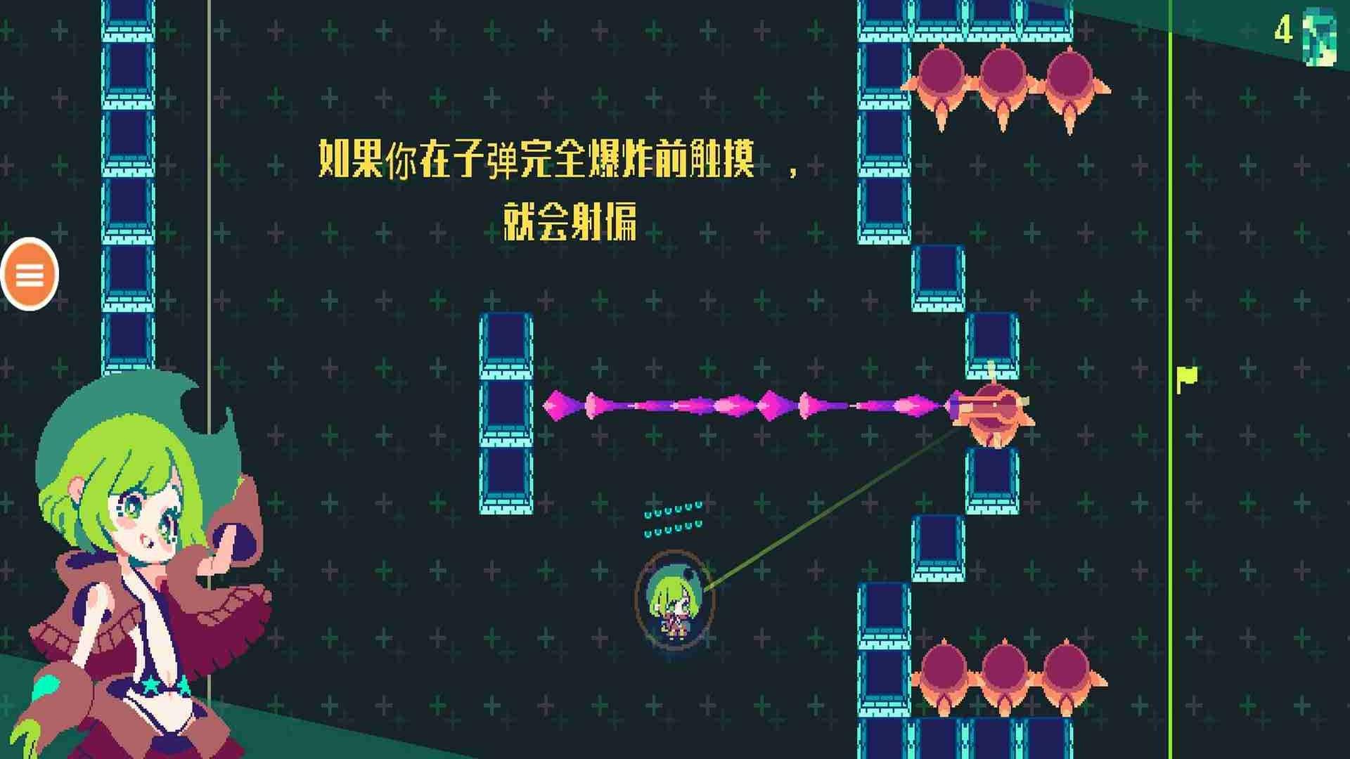 像素女孩游戏截图3