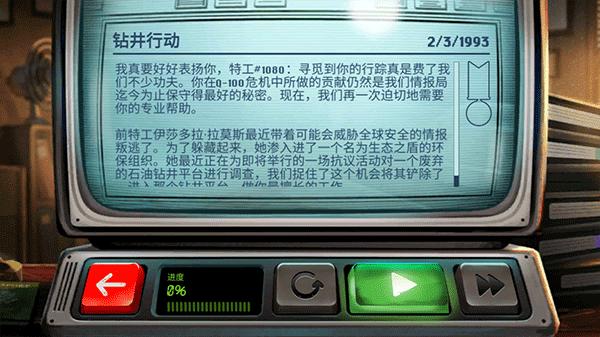 死无对证身亡之后无限提示截图0