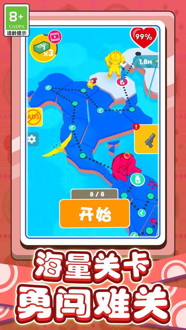 我子弹贼快截图3