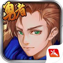 圣剑联盟手机版(勇者阿信)