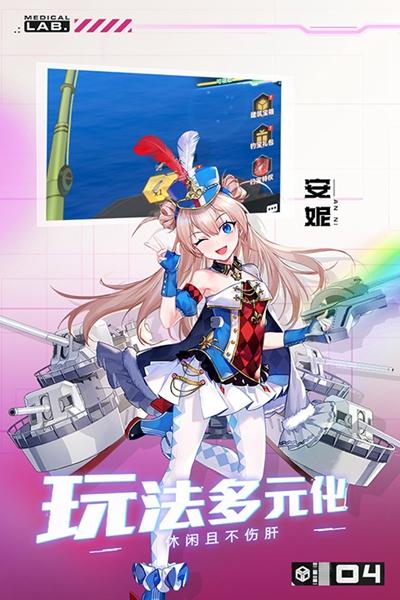 魔灵幻想游戏截图0