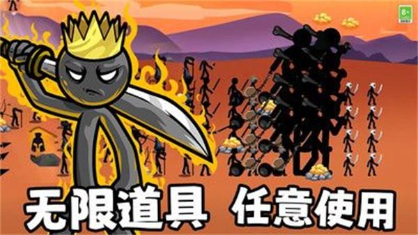英雄使命战争截图0
