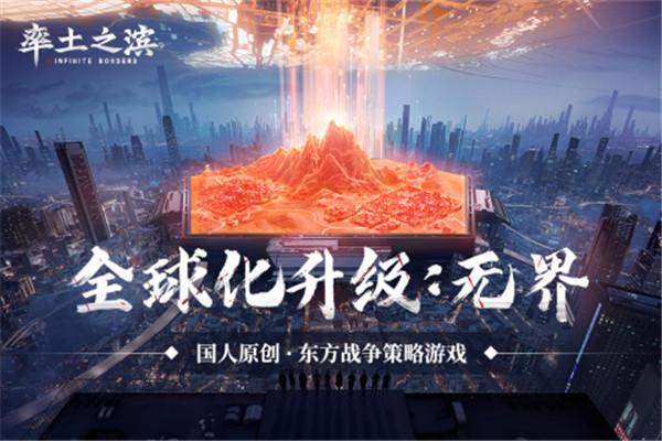 率土之滨内购截图0