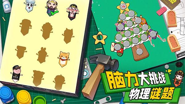 解压小锤锤下载安装