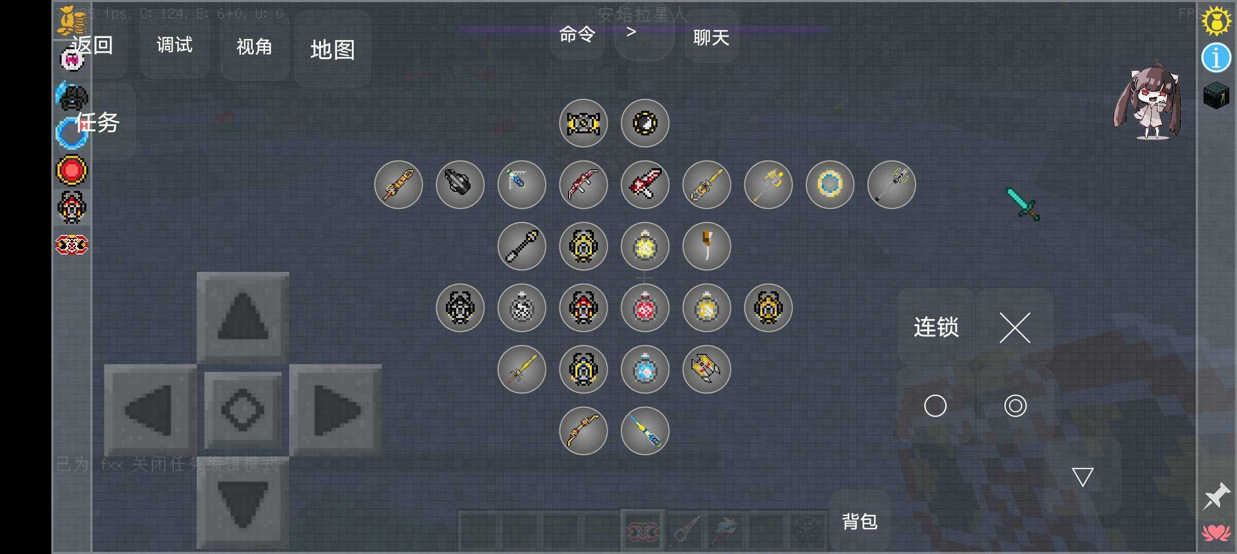 我的世界特摄宇宙2.0模组下载安装截图1
