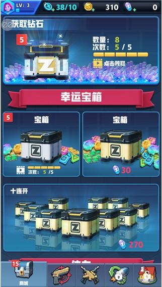 僵尸收割者2020