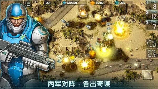 战争艺术3全球冲突国际服(Art of War 3)截图2